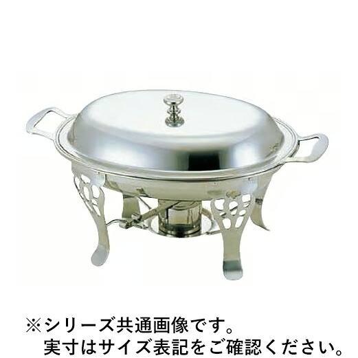 Sampo 三宝工業 YUKIWA UK18-8共柄小判チェーフィングデッシュ 20in