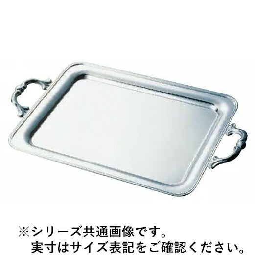 WADASUKE 和田助製作所 SW18-8B渕角盆 20インチ(手付) 11,333円