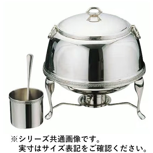 WADASUKE 和田助製造所 SW18-8スープウォーマーセット ミニ (レードルスタンド付)