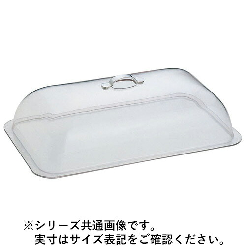WADASUKE 和田助製造所 SWポリカーボ角チェーフィング用押しかぶせる シングル 22in用 業務用厨房機器・用品-業務用厨房機器