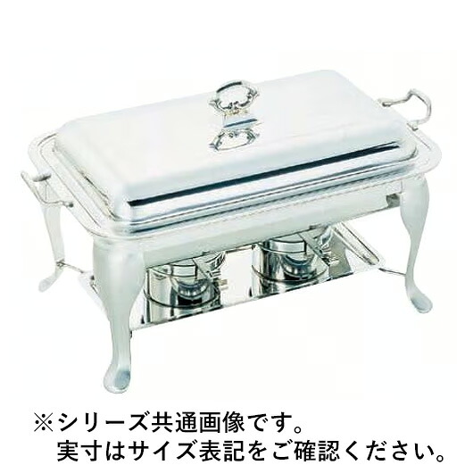 WADASUKE 和田助製造所 SW18-8共柄角チェーフィングデッシュ シングル 25in