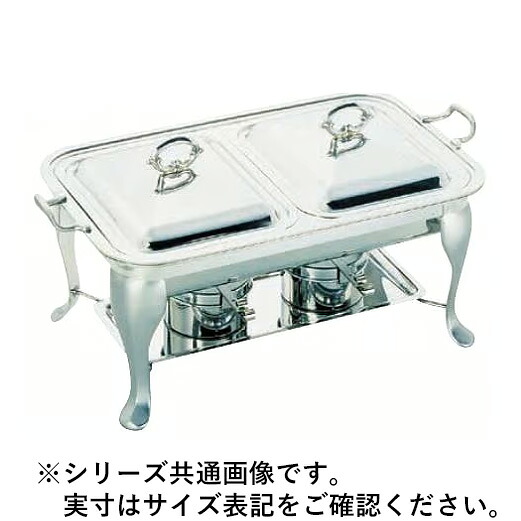 WADASUKE 和田助製造所 SW18-8共柄角チェーフィングデッシュ ダブル 25in