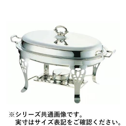 WADASUKE 和田助製造所 SW18-8共柄小判チェーフィングデッシュ 20in