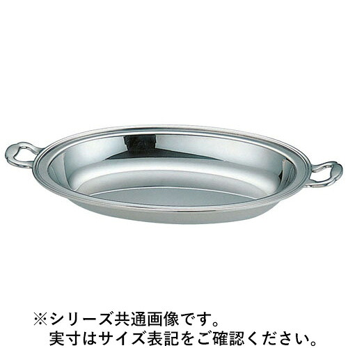 Sampo 三宝加工 YUKIWA UK18-8バロン小判チェーフィング用 ボンネット食麺麭深型 18in