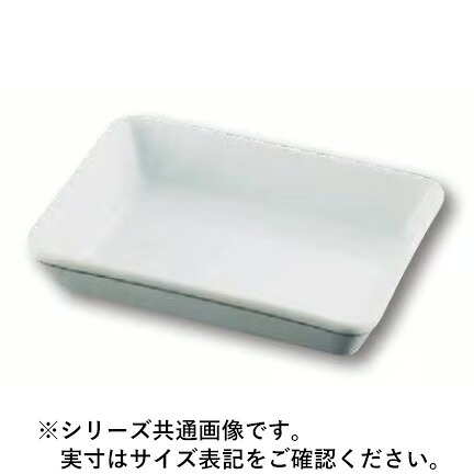 遠藤商事 ラザニア D-157 12インチ 大