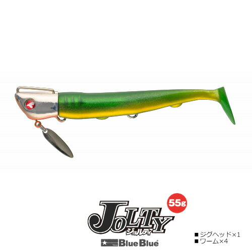 楽天市場】Blue Blue ブルーブルー ジョルティ 55 セット