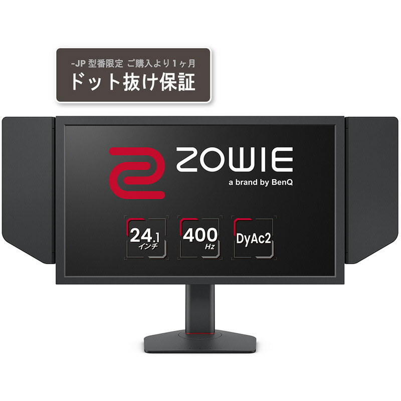 パナソニック ベイピー 楽天市場】BenQ ベンキュー Fast TNパネル採用 フルHD対応24.1型液晶