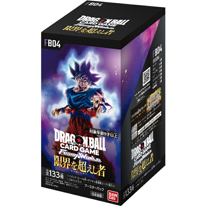 K*！様 未使用品　ドラゴンボール　フュージョンワールド　FB06-048　パラ ドラゴンボールフュージョンワールド ブロリーリーダーパラレル