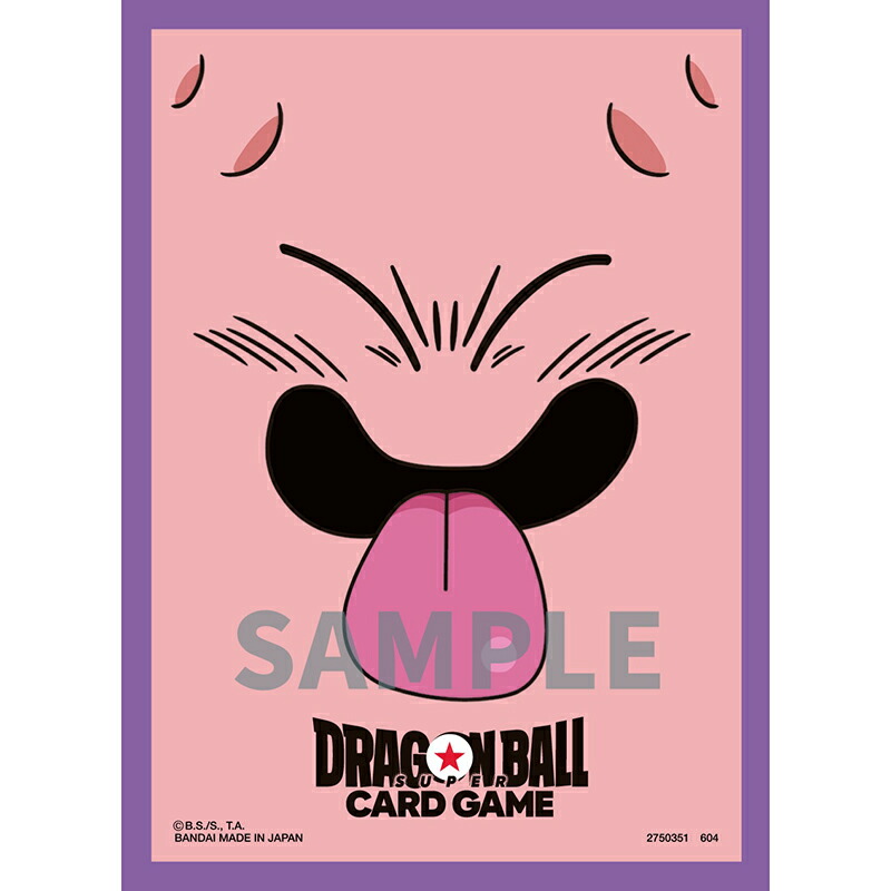 【希少品】ドラゴンボール超カードゲーム スリーブ ドラゴンボール - ドラゴンボール超カードゲーム スリーブ（中古