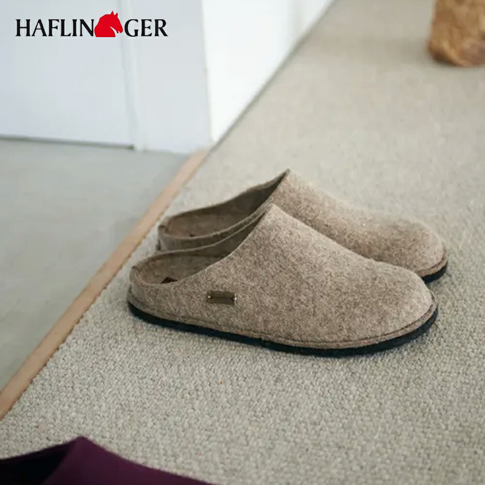 HAFLINGER/ハフリンガー ルームシューズ ソフト【トルフ】】HL31101023