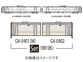 TOMIX トミックス JR GV-E401・GV-E402形ディーゼルカー(新潟色)セット  98106