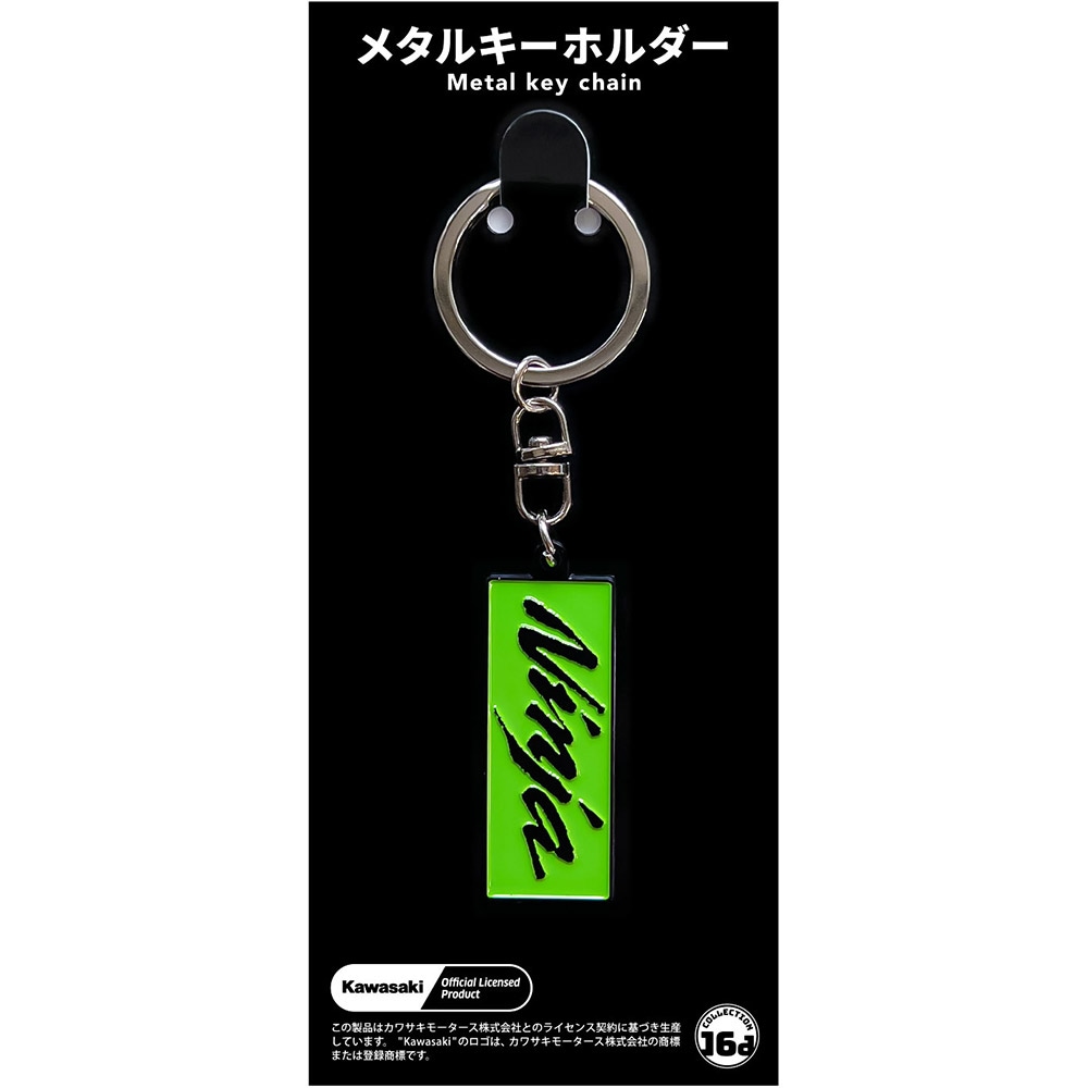 プレイブ plave メタルキーホルダー 16hui-4580588020097.jpg