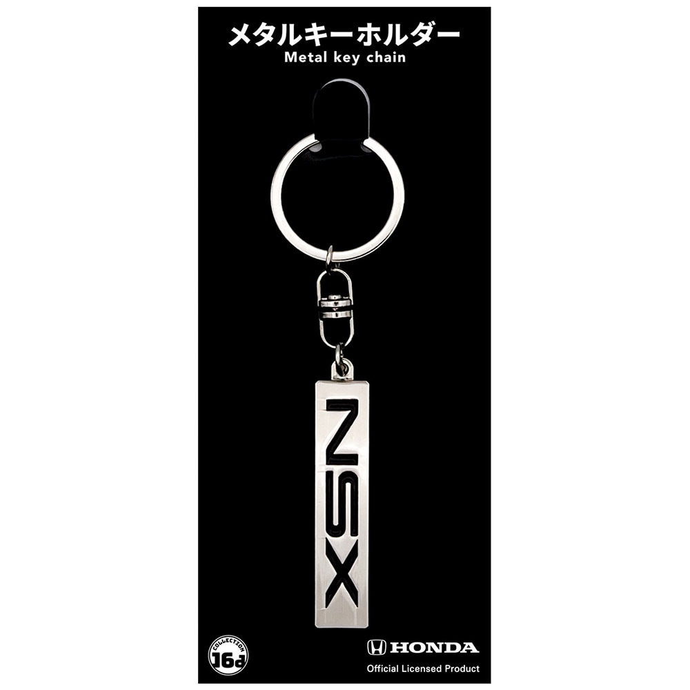 NSX キー ホンダ(純正) NSXキー のパーツレビュー | ビート(ケイ