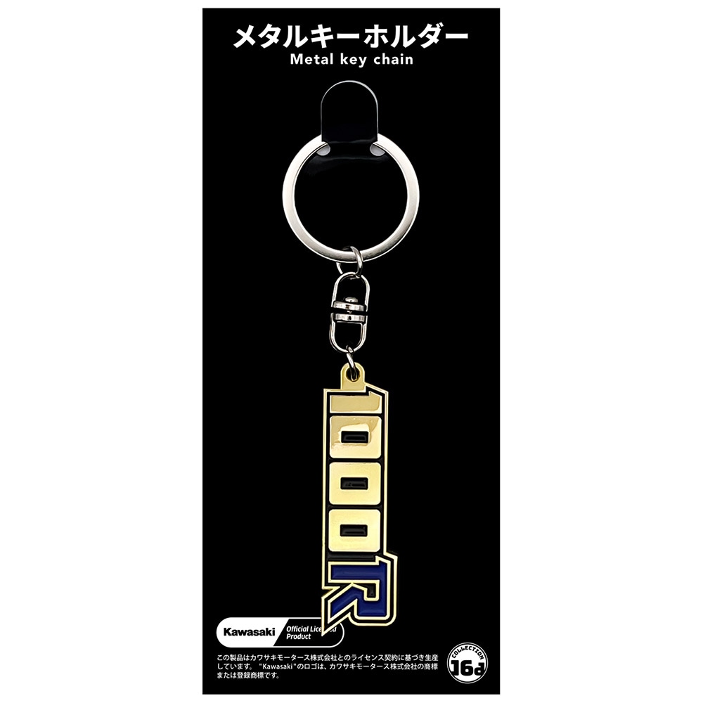 ハロウィン　キー ハロウィーンタウンのキーブレード、どっちが好きだった？ : r