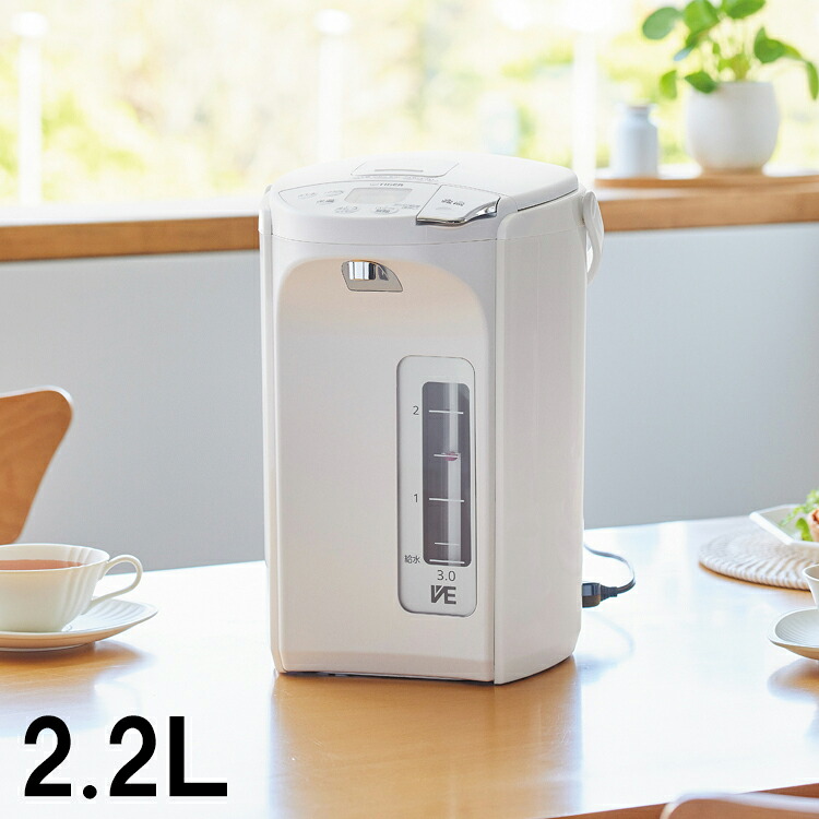 時短・省エネダブルで節約 省エネコース 70 80 90 98 TIGER タイガー魔法瓶 PIP-G220-WE アーバンホワイト 蒸気レス VE電気まほうびん とく子さん 2.2L 置き場所を気にせず使える蒸気レスとく子さん|エムスタ