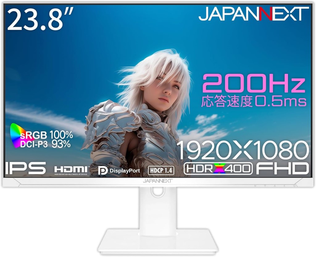 JAPANNEXT ジャパンネクスト IPS フルHD23.8型液晶ディスプレイ ゲーミング(200Hz/ピボット/2年保証) ホワイト JN-IPS238G200F-HSP-W 単品購入のみ可（同一商品であれば複数購入可） クレジットカード 代金引換決済のみ