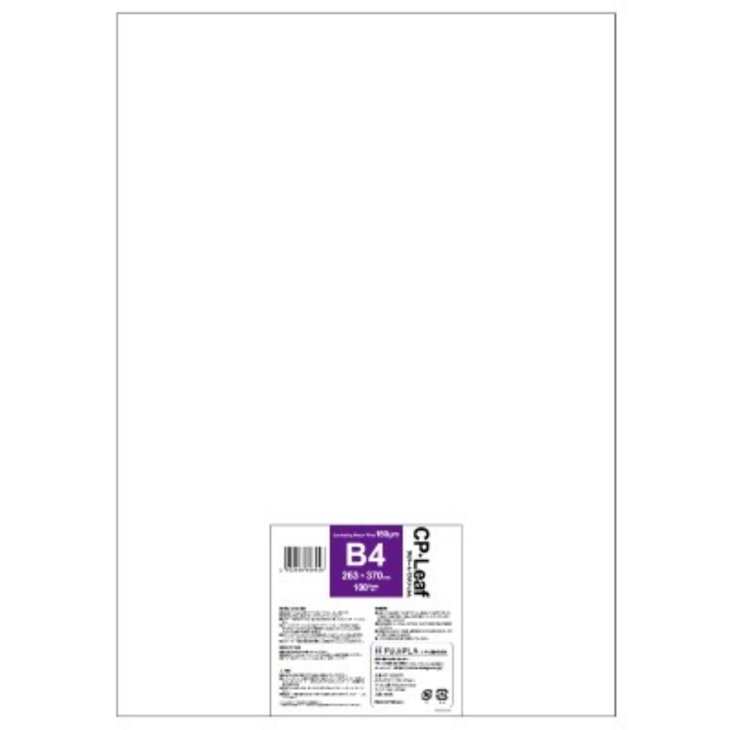 HISAGO ヒサゴ CP1526337Y CPリーフ B4 150μm 8,993円