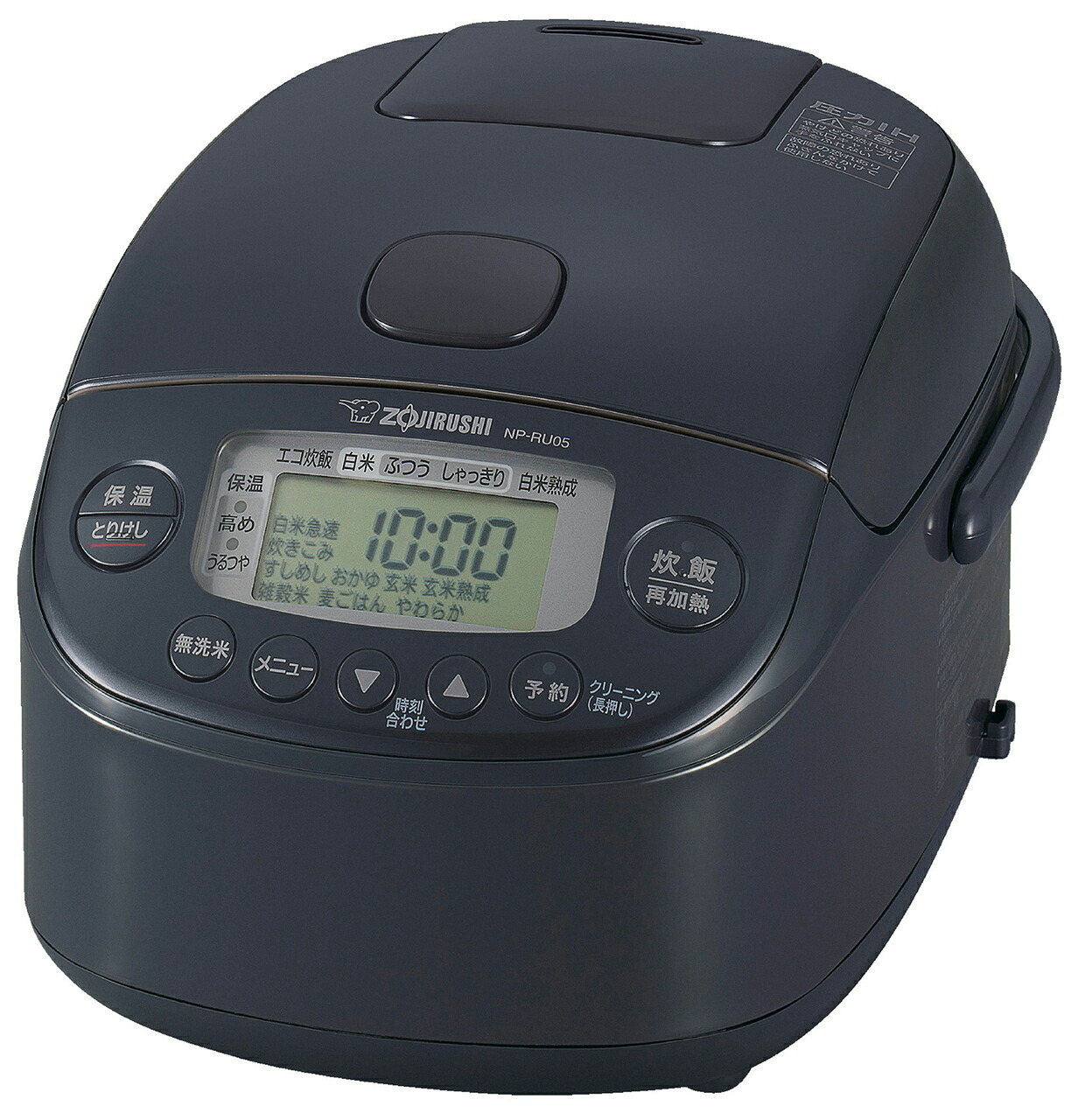 ZOJIRUSHI 象印 炊飯器 圧力IH炊飯ジャー 極め炊き NP-RU05-BZ 小容量でもおいしい 30時間保温 無洗米専用メニュー 麦ごはんメニュー やわらかごはんメニュー|エムスタ