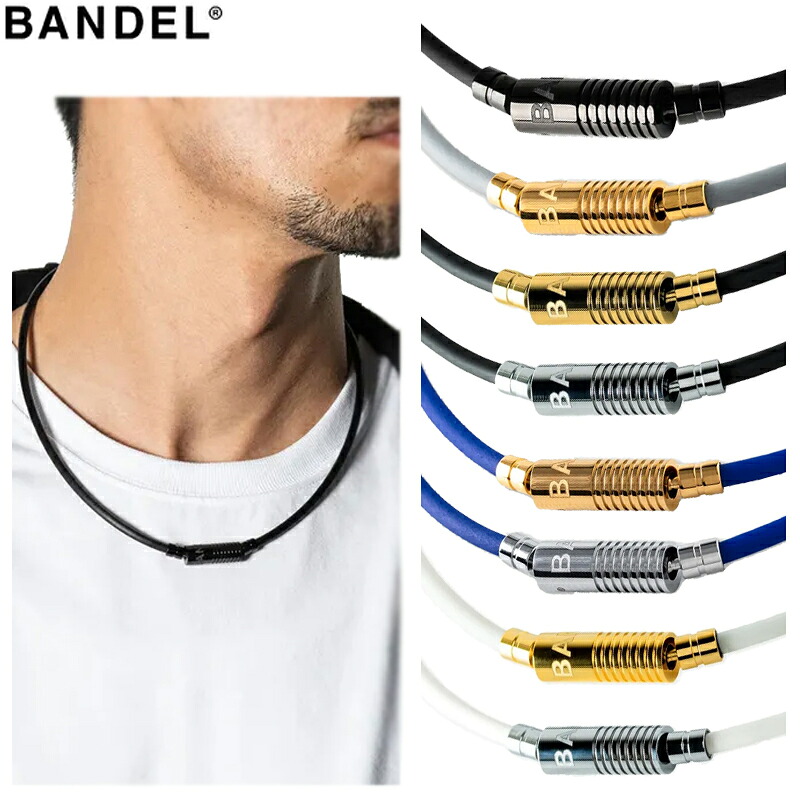 BANDEL バンデル NEUTRAL ニュートラル 磁気ネックレス サマリウムコバルト磁石 チタン