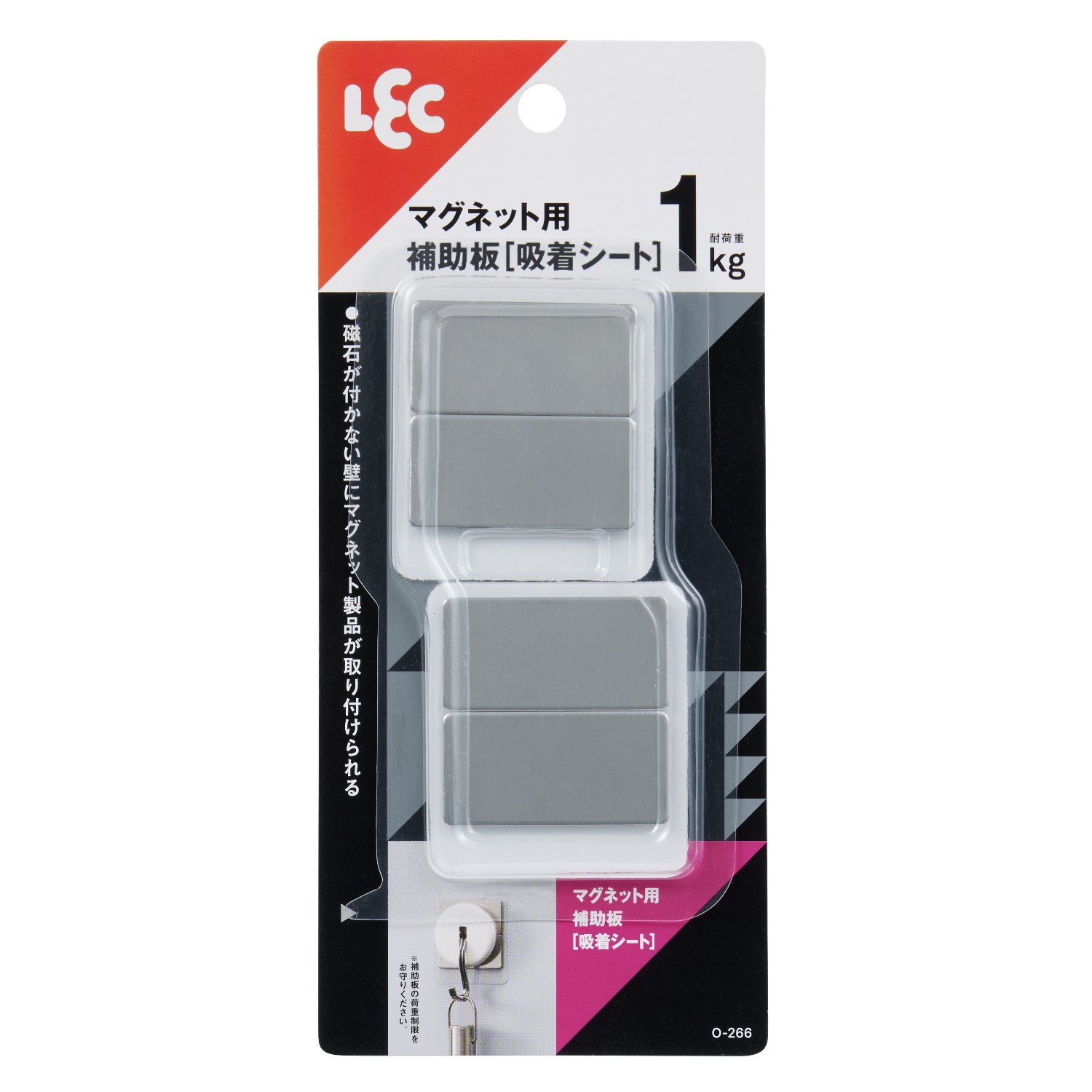 楽天市場】マグネット用 補助板（吸着シート） 2枚入 O-266