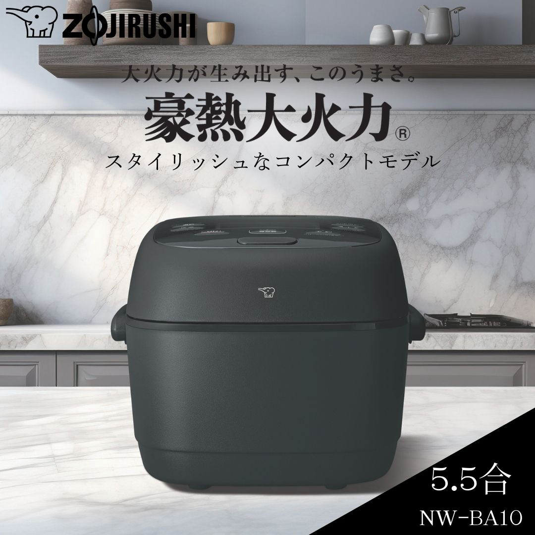ZOJIRUSHI 象印 炊飯器 おすすめ 5.5合炊き 圧力IH炊飯ジャー 極め炊き NW-BA10-BA