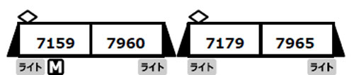 MICRO ACE マイクロエース 南海7100系　新塗装　2両編成×2　4両セット A6372