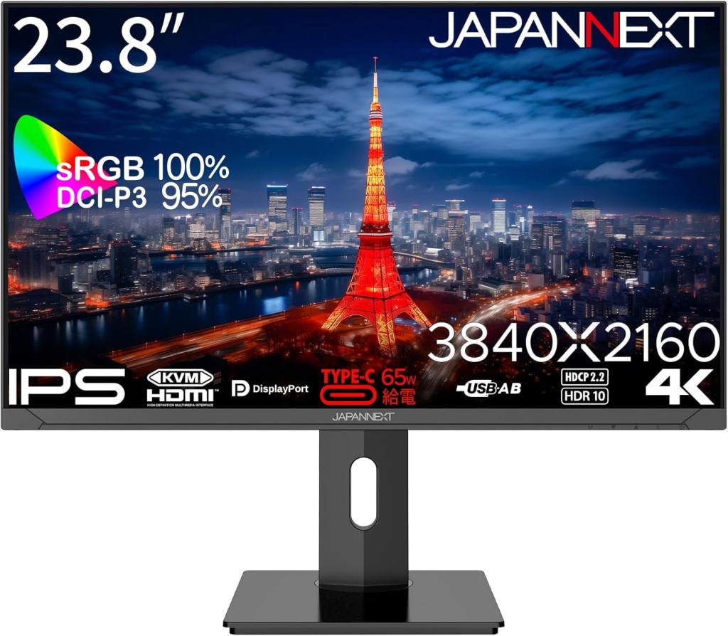 JAPANNEXT ジャパンネクスト IPSパネル採用 4K対応23.8型液晶ディスプレイ 2年保証 JN-IPS2380UHDR-C65W-HSP 単品購入のみ可(同一商品であれば複数購入可) クレジットカード 代金引換決済のみ|エムスタ