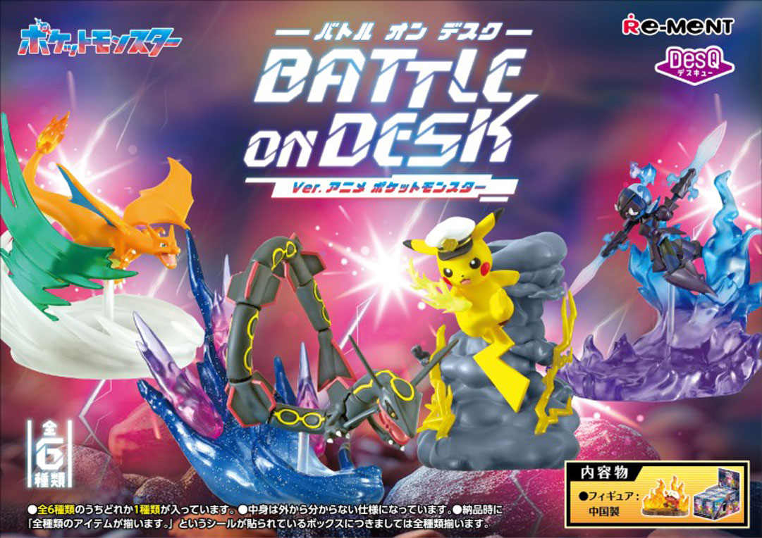 楽天市場】リーメント ポケットモンスター デスクでお役立ち