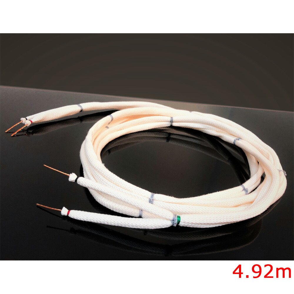 【こちらの商品は受注生産となります。納期約1ヶ月かかります。】 Maxonic マクソニック Tamayura4.92 玉響(Tamayura) 4.92m スピーカーケーブル ※受注生産のため、キャンセル不可