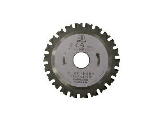 FUJI/富士製砥 サーメットチップソー さくら125K(鉄・ステンレス用) TP125K