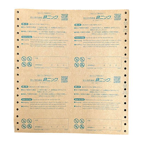 楽天市場】錆ニック 帰化性防錆紙 鉄・非鉄用 じゃばら 50枚（A4