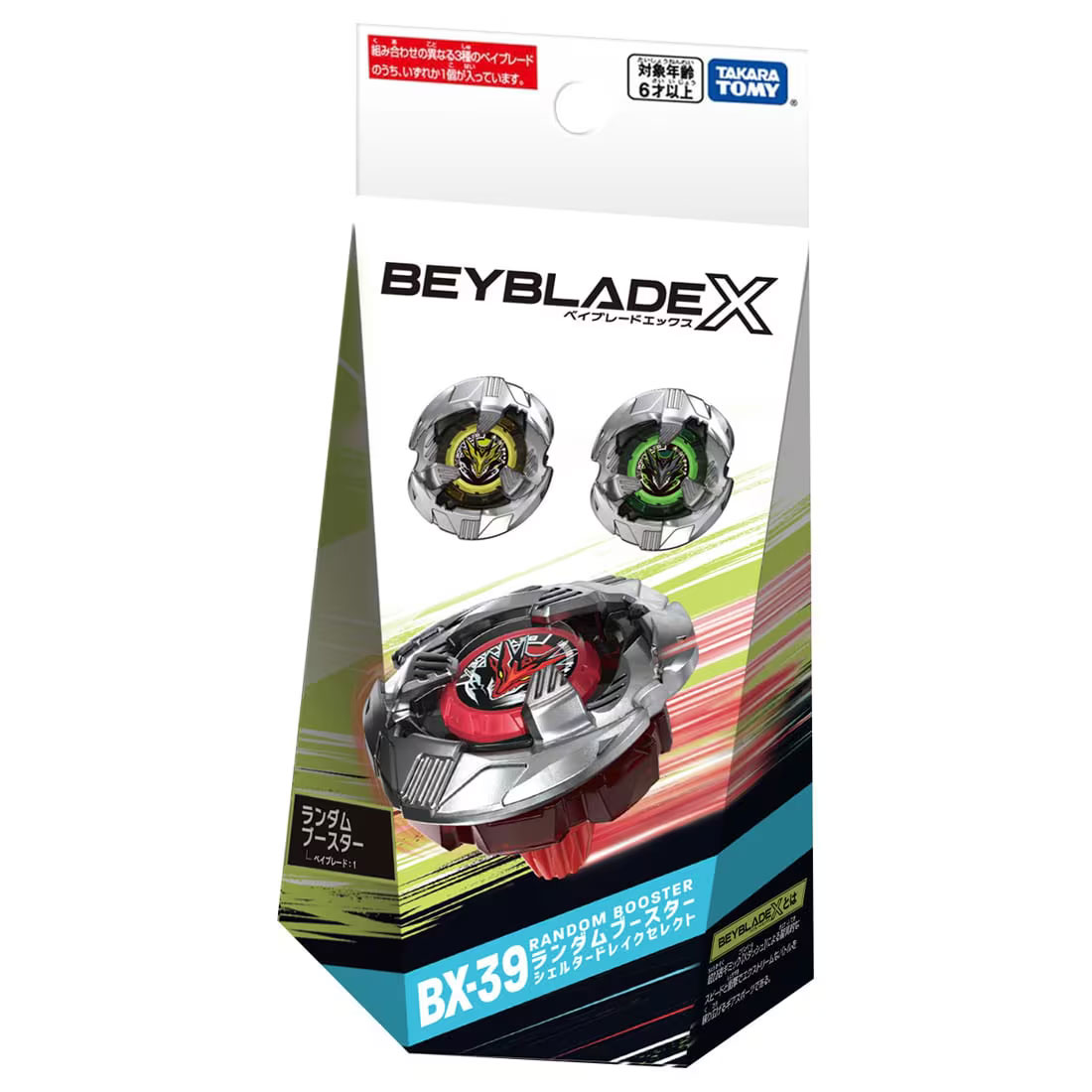 Takara Tomy - 色んなベイブレード39個セット☆美品 BEYBLADE X ベイブレードエックス BX-44 ブースター トリケラ