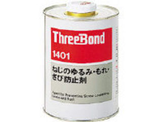 ThreeBond スリーボンド ネジロック TB1401B 1kg 青色