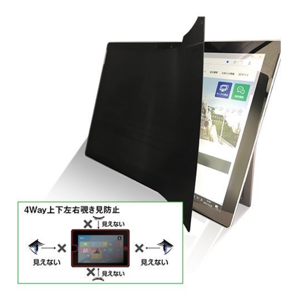 光興業 ZE4LN-130IPADP 上下左右覗き見防止フィルム ZE4LN iPadPro13.iPadAir13専用