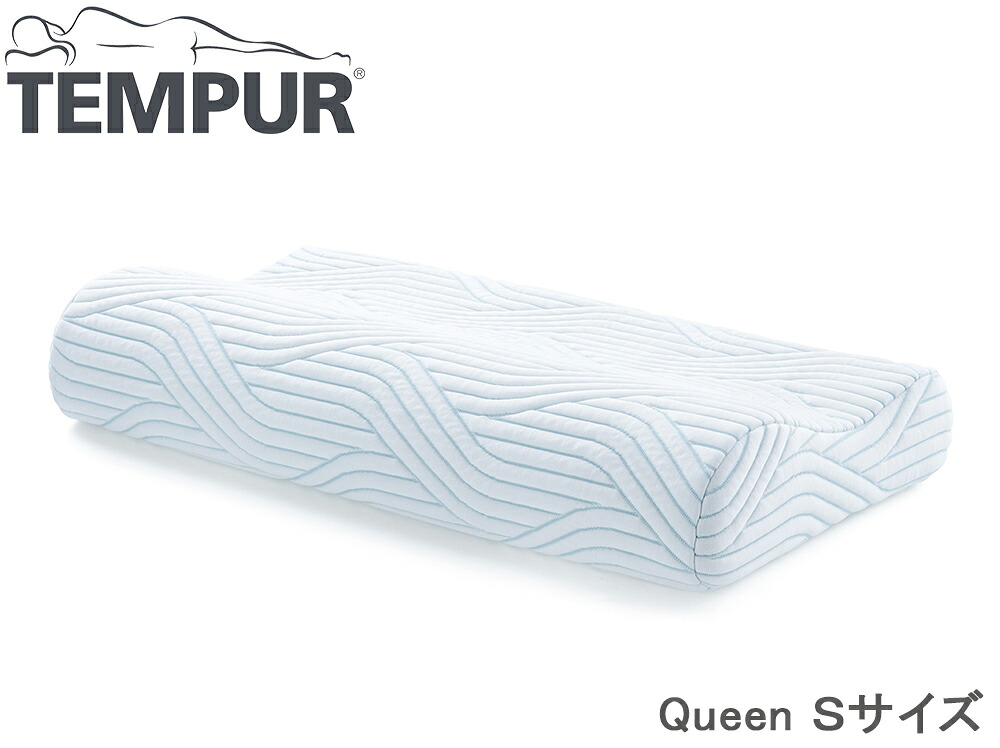 TEMPUR テンピュール オリジナルピロースマートクール Queen Ｓサイズ ホワイト