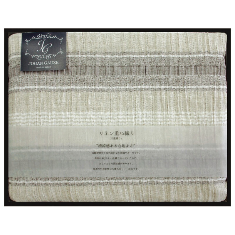 JOGAN GAUZE リネン重ね織りガーゼケット ブラウン JGRK-1000 BR 5,835円