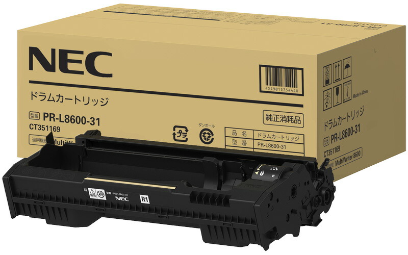 NEC PR-L8600-31 ドラムカートリッジ 8600 単品購入のみ可（同一商品であれば複数購入可） クレジットカード決済 代金引換決済のみ