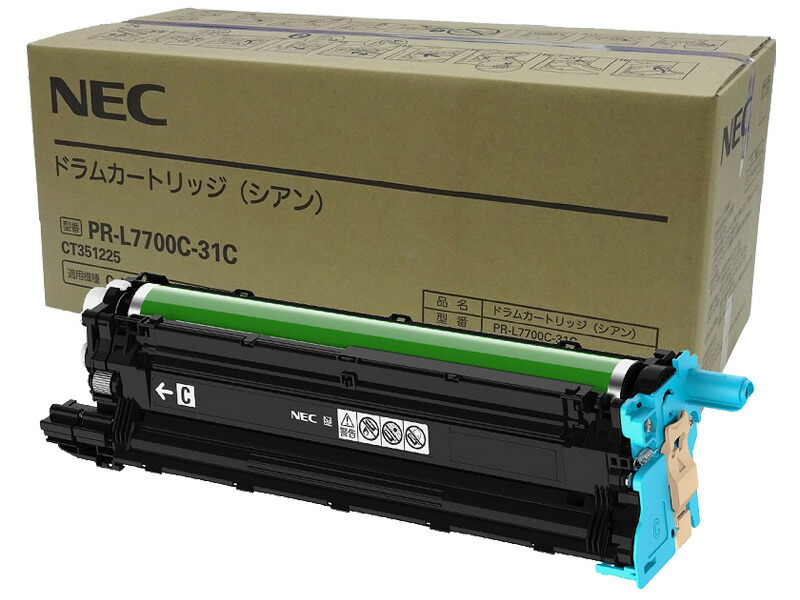 NEC PR-L7700C-31C ドラムカートリッジ シアン 単品購入のみ可（同一商品であれば複数購入可） クレジットカード決済 代金引換決済のみ