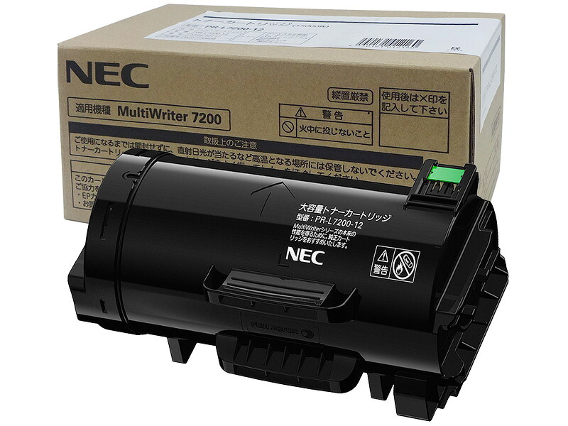 NEC PR-L7200-12 トナーカートリッジ 15k 単品購入のみ可（同一商品であれば複数購入可） クレジットカード決済 代金引換決済のみ