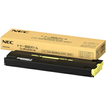 NEC PR-L3C751-33 トナー回収ボトル 単品購入のみ可（同一商品であれば複数購入可） クレジットカード決済 代金引換決済のみ