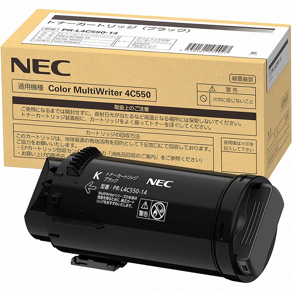NEC PR-L4C550-14 トナーカートリッジ ブラック 単品購入のみ可（同一商品であれば複数購入可） クレジットカード決済 代金引換決済のみ