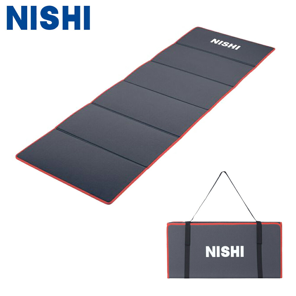 楽天市場】【NISHI ニシ・スポーツ】折りたたみ式エクサマットNE