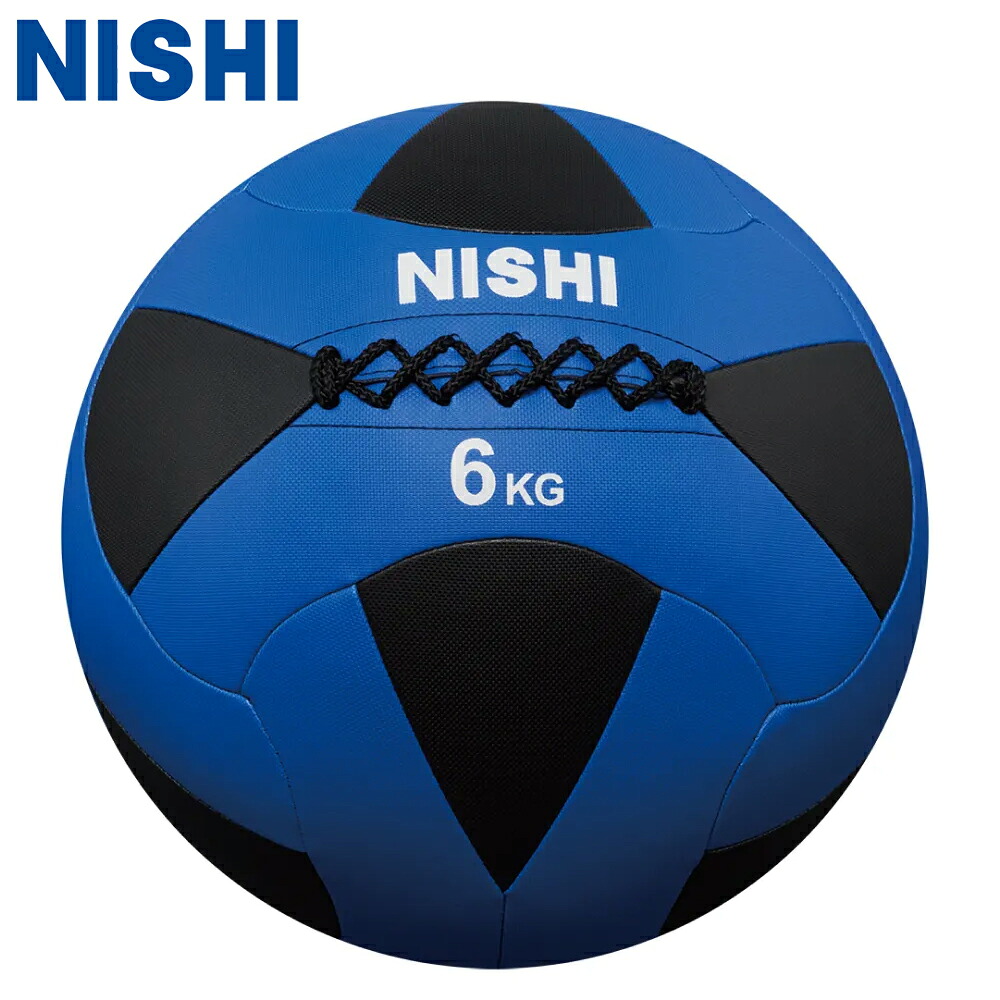 NISHI ニシスポーツ メガソフトメディシンボールII 【6kg】 3833A848