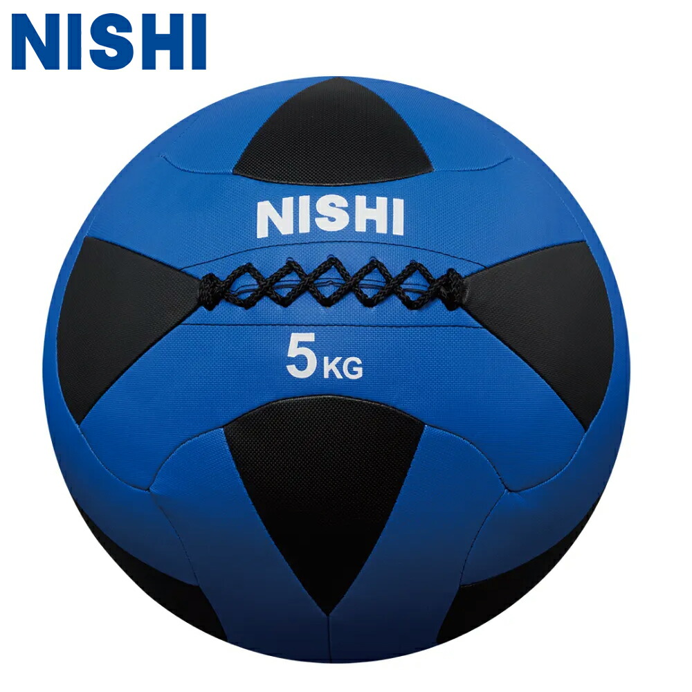 楽天市場】【NISHI ニシ・スポーツ】メガソフトメディシンボールII 5kg