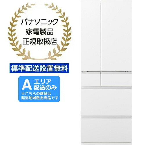 楽天市場】Panasonic パナソニック 【Aエリア限定配送】【標準配送