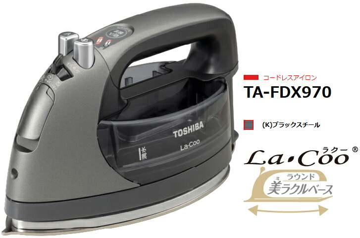 楽天市場】TOSHIBA 東芝 コードレススチームアイロン LA・Coo TA