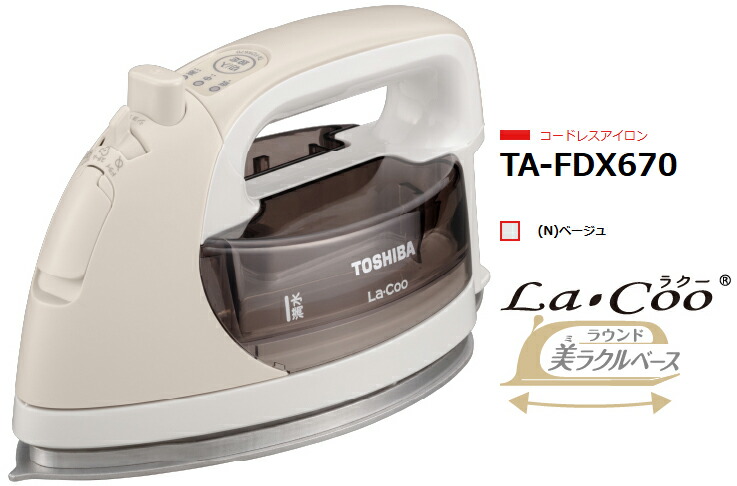 楽天市場】【TOSHIBA】TA-FDX760-N 東芝 コードレスアイロン 美