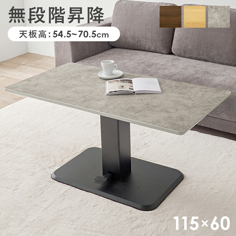 萩原 ハギハラ 納期12月上旬 無段階昇降テーブル マーブルグレー KT-3198MGY メーカー直送 同梱不可 カード決済のみ対応 沖縄・北海道・離島お届け並びに時間指定不可 21,678円