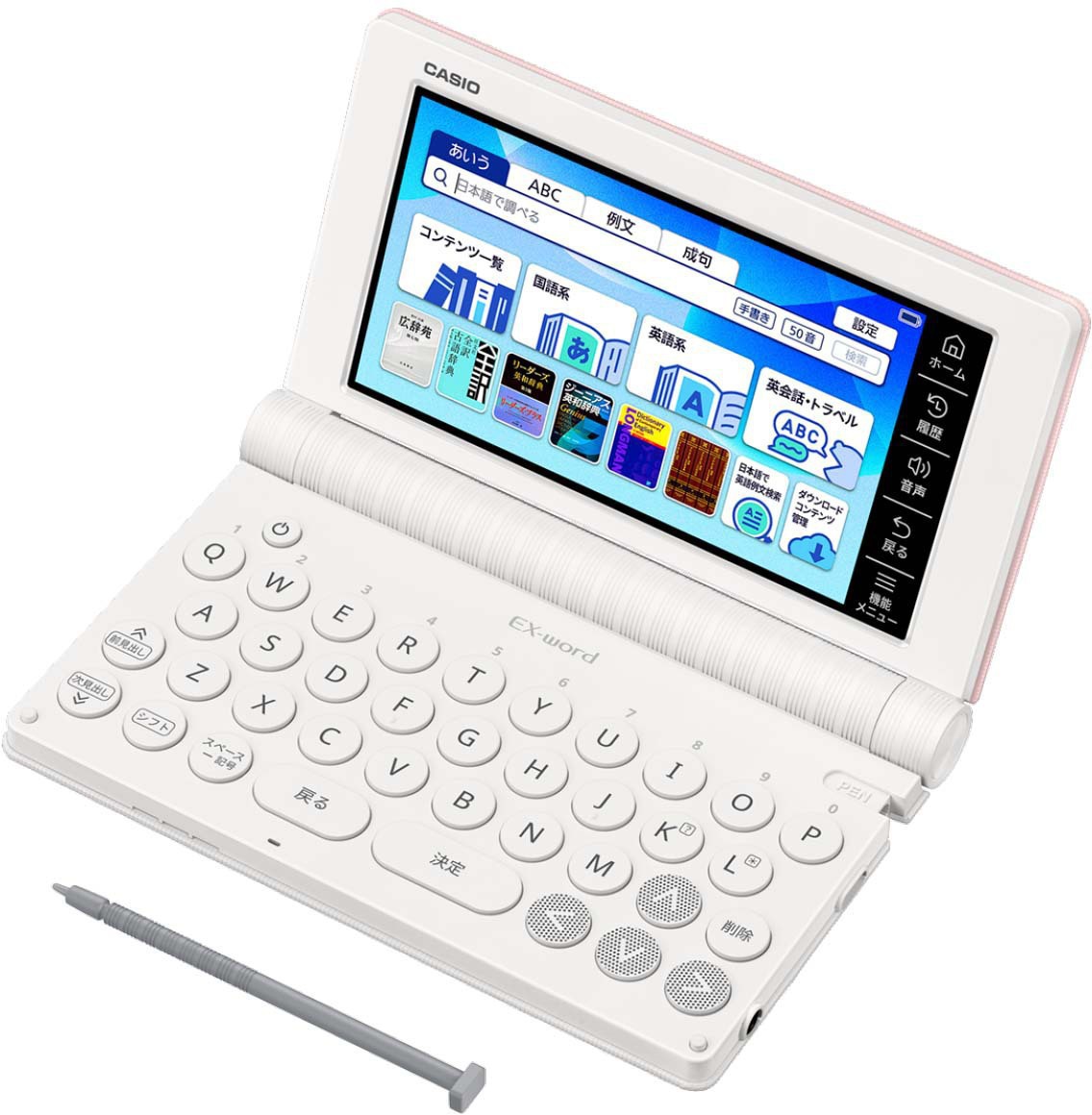 楽天市場】カシオ計算機 電子辞書 EX-word XD-K4700 （XD-K4800