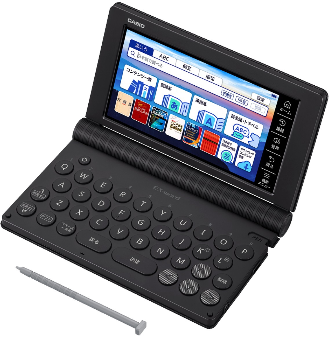 CASIO カシオ計算機 電子辞書 EX-word XD-SA9000BK (55コンテンツ/外国語モデル/ブラック)|エムスタ